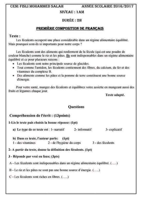 إختبارات الفصل الأول في مادة اللغة الفرنسية للسنة الأولى متوسط - الموضوع 01