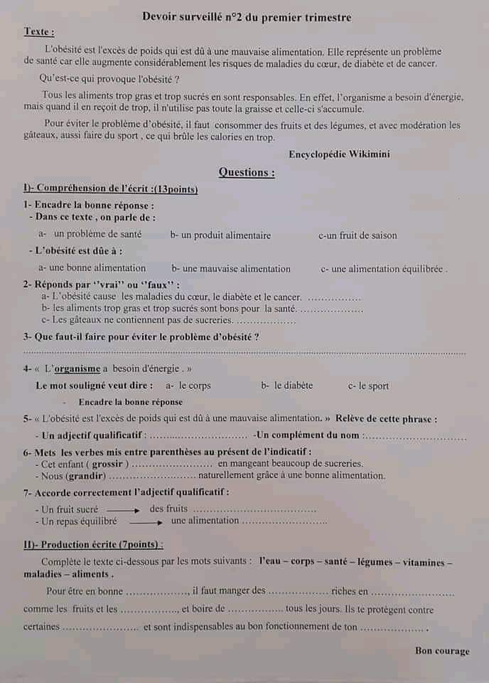 إختبارات الفصل الأول في مادة اللغة الفرنسية للسنة الأولى متوسط مع الحل - الموضوع 03