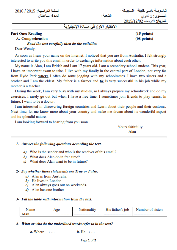 اختبارات الفصل الأول في مادة اللغة الإنجليزية السنة الأولى ثانوي أدبي - الموضوع 06