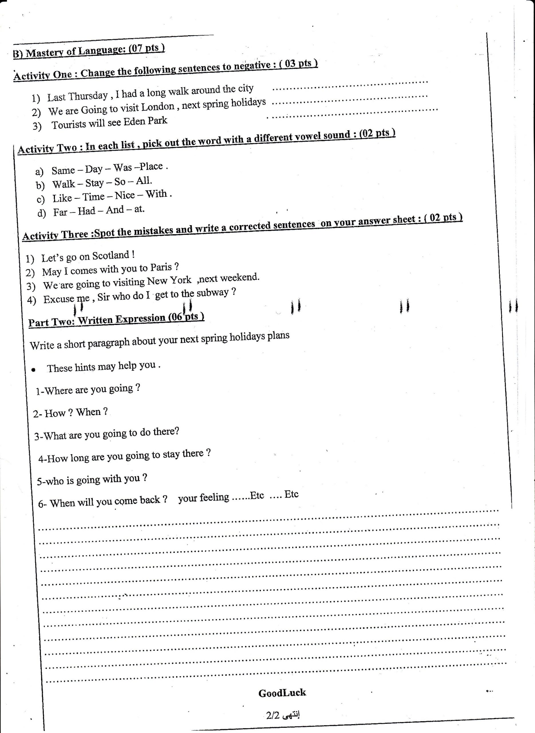 اختبار الفصل الثاني في اللغة الانجليزية السنة الثالثة متوسط | الموضوع 04