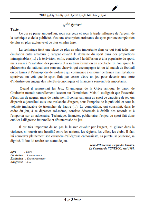بكالوريا 2018 Bac / موضوع مادة اللغة الفرنسية مع الحلول النموذجية شعبة الآداب والفلسفة