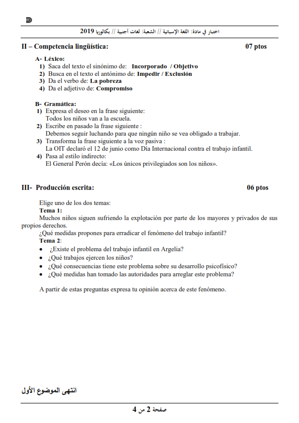بكالوريا 2019 Bac / موضوع مادة اللغة الإسبانية مع الحلول النموذجية شعبة اللغات الأجنبية