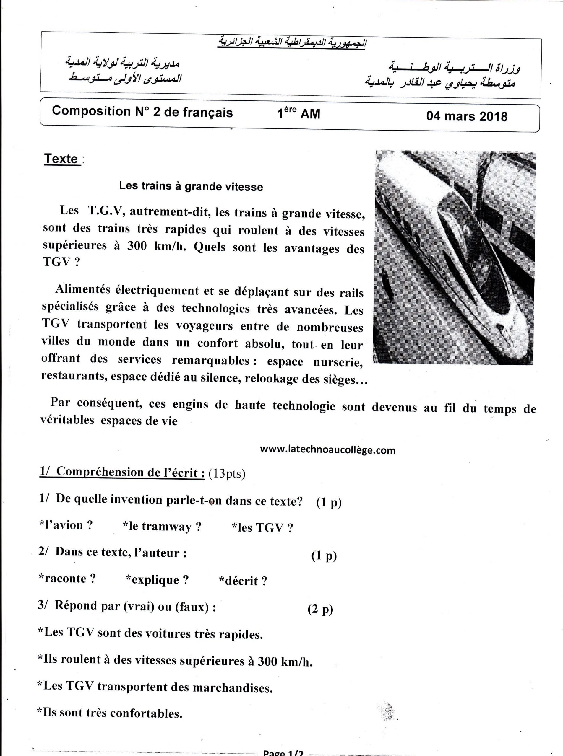 إختبارات الفصل الثاني في مادة اللغة الفرنسية للسنة الأولى متوسط - الموضوع 01
