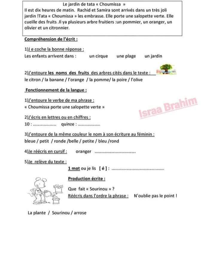اختبار الفصل الثالث في اللغة الفرنسية | السنة الثالثة ابتدائي | الموضوع 02